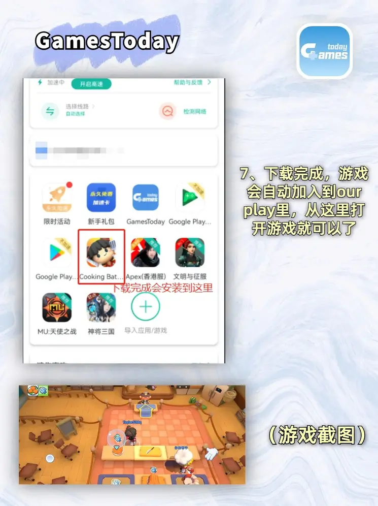 爱游戏体育官网平台截图3
