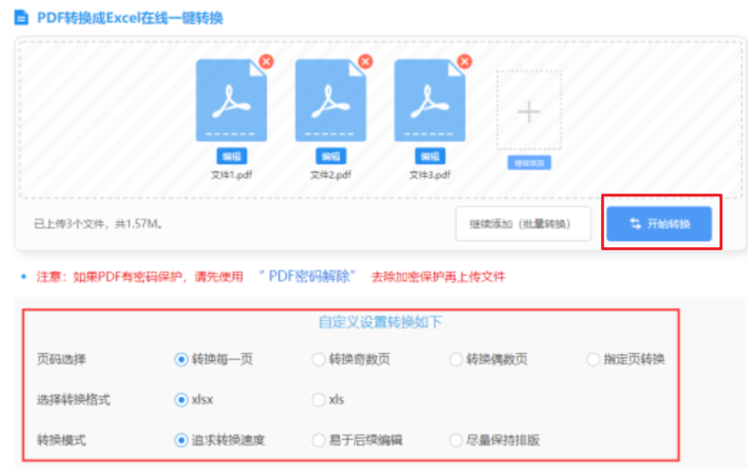 爱游戏体育官网平台使用讲解 - 开始转换