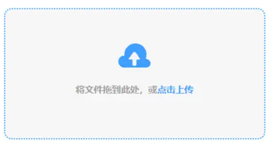 爱游戏体育官网平台使用讲解 - 添加文件